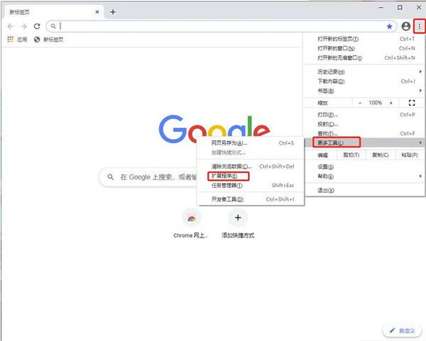 chrome怎么安装-chrome怎么安装翻译插件