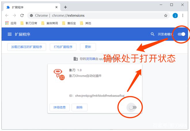 chrome怎么安装-chrome怎么安装翻译插件