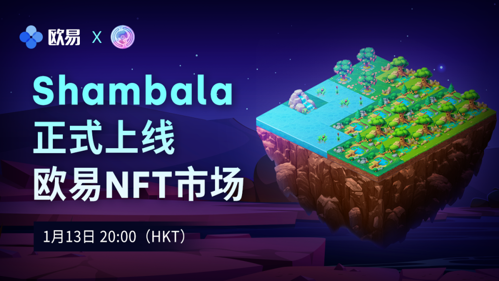 欧意商城事什么-欧意集团有限公司