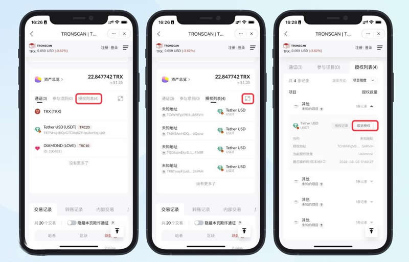 imtoken用不了怎么办的简单介绍