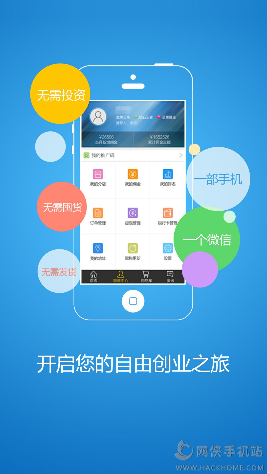 bitcokeapp下载-bitcoke交易所app下载