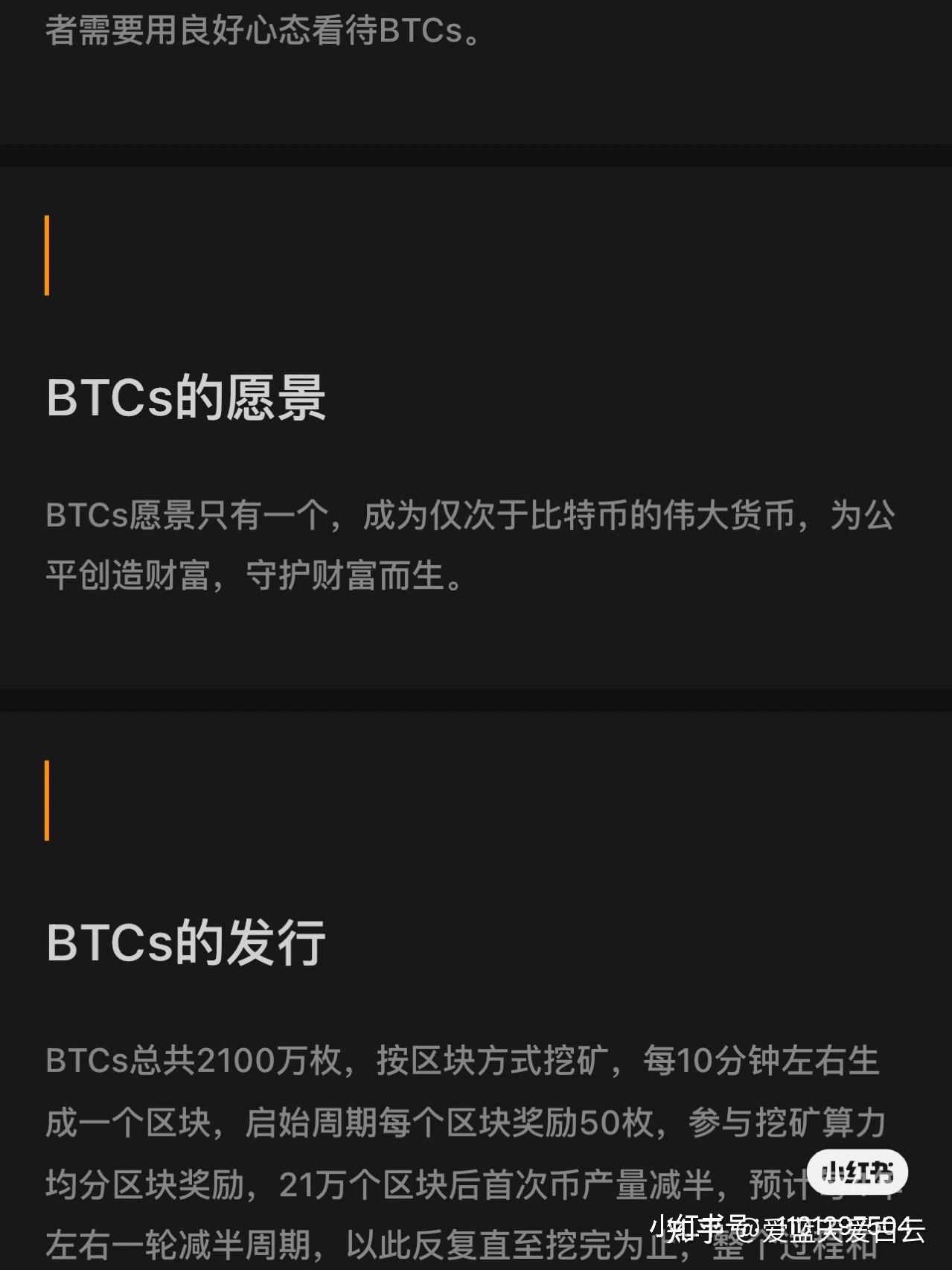 中本聪币怎么卖-中本聪币如何上市交易