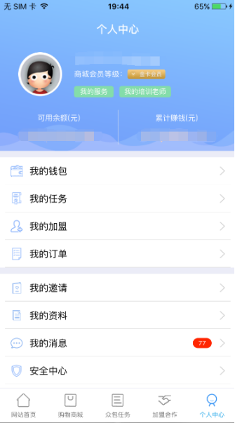 dapp钱包-dapp钱包开发