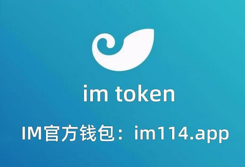 imtoken转账服务器错误-imtoken转账服务器错误怎么解决