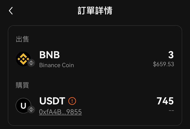 包含WEB3转到合约地址的币不显示的词条