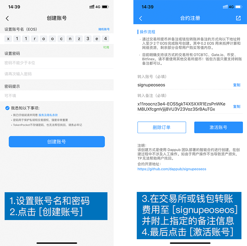 关于tokenpocket钱包怎么创建的信息