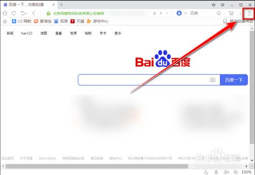 详细阅读:关于uc浏览器搜索不了是怎么回事呢的信息 关于uc浏览器搜索不了是怎么回事呢的信息