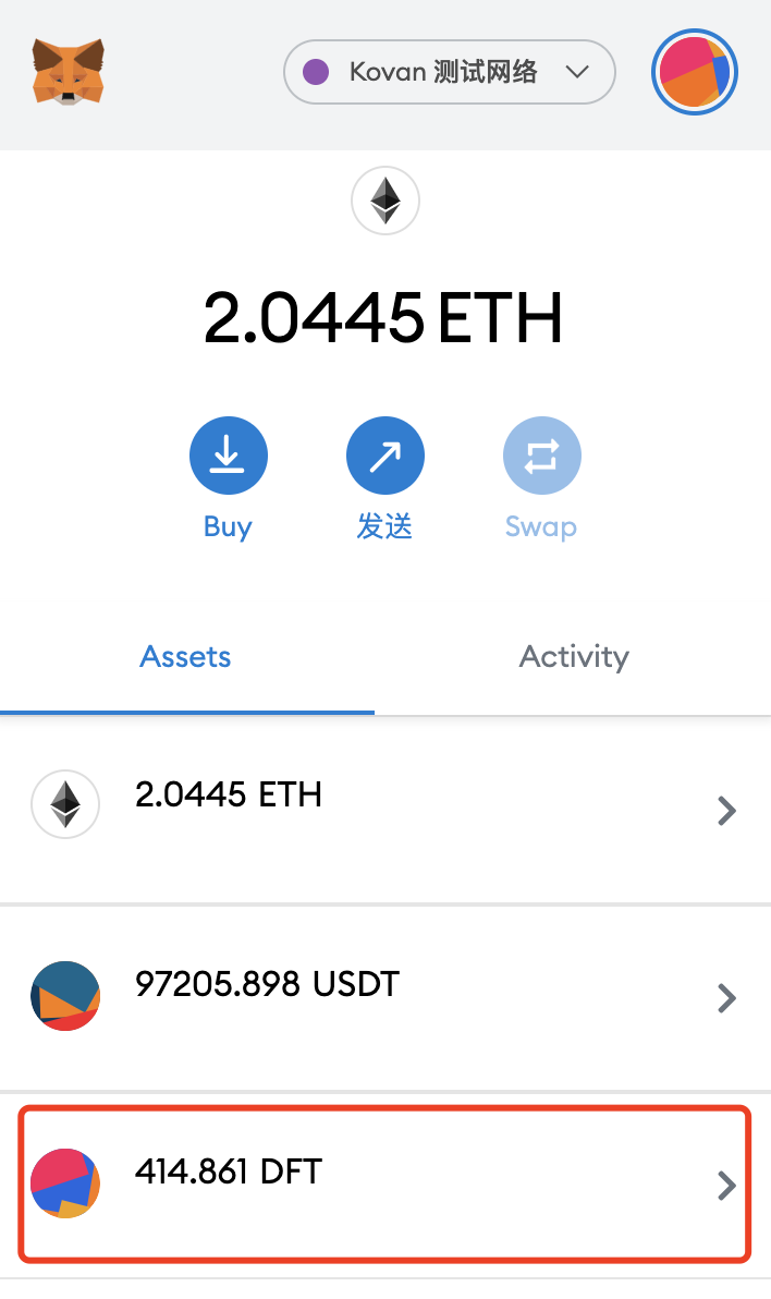 包含USDT的钱包地址有几位数字的词条