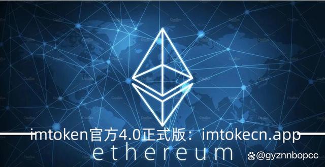 imtoken平台安全吗-imtoken imtoken