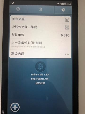 冷钱包是啥意思-冷钱包有什么好处