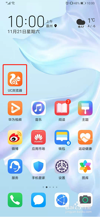 详细阅读:uc浏览器网页版进入-uc浏览器网页版进入一千收藏 uc浏览器网页版进入-uc浏览器网页版进入一千收藏