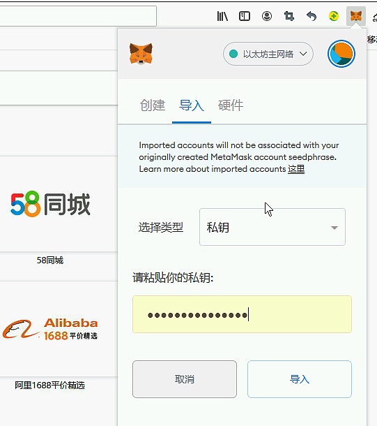 小狐狸钱包怎么导出助记词-小狐狸钱包私钥和助记词作用