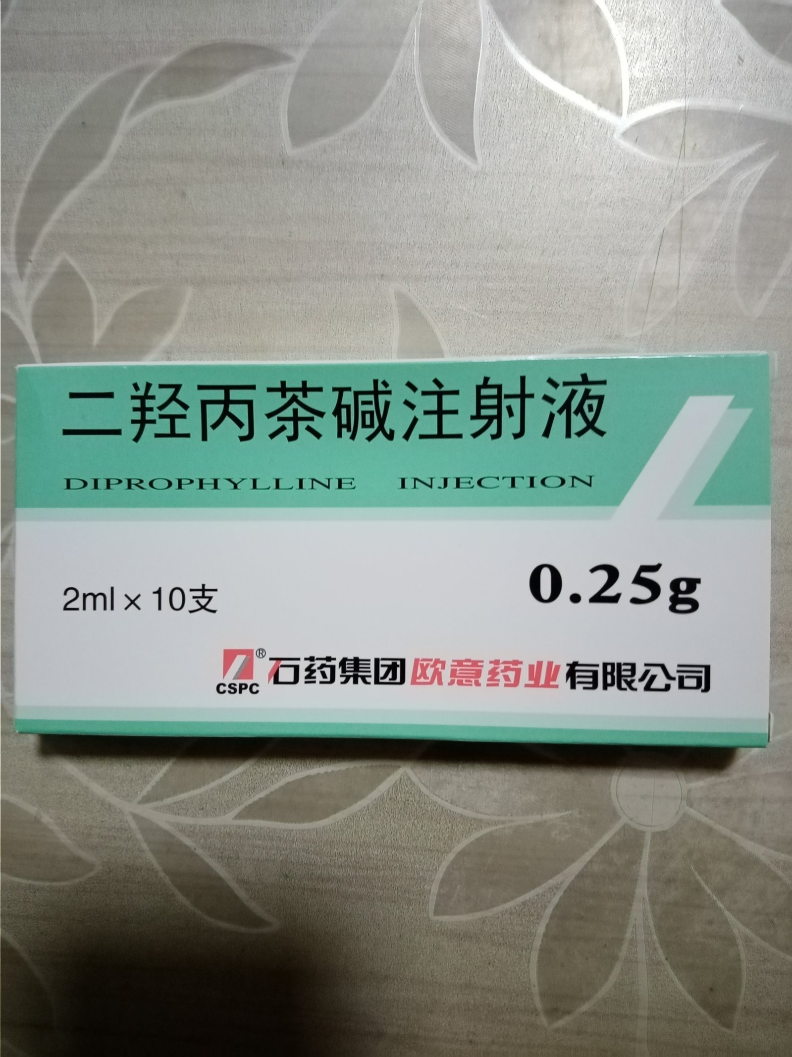欧意药业有限公司-石家庄欧意药业有限公司