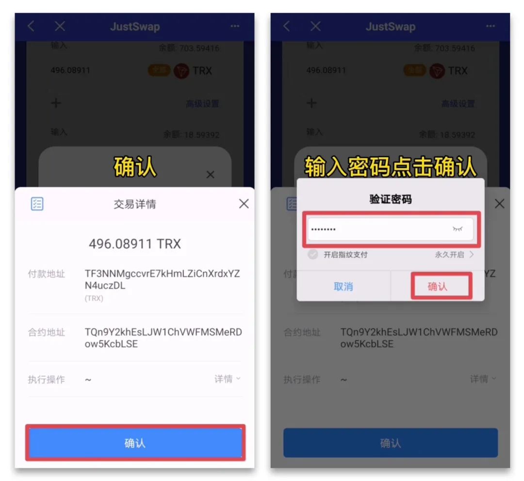 tp钱包mdex挖矿流程-tp钱包solo挖矿安全吗