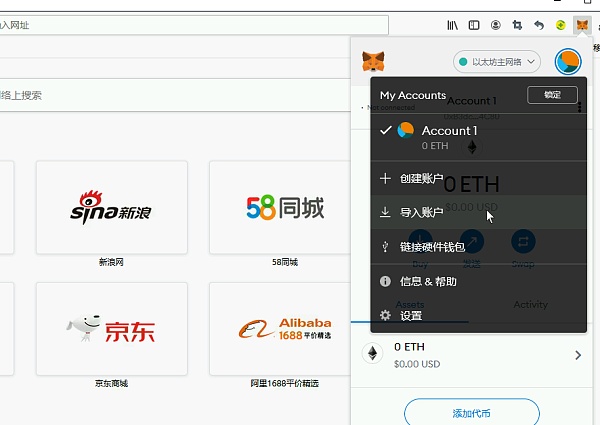 小狐狸钱包app官网最新版本7.10版的简单介绍