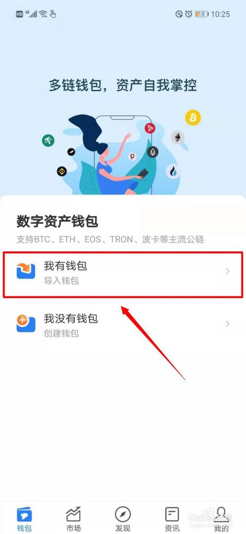狐狸钱包app官网最新版本是多少啊-狐狸钱包app官网最新版本是多少啊苹果