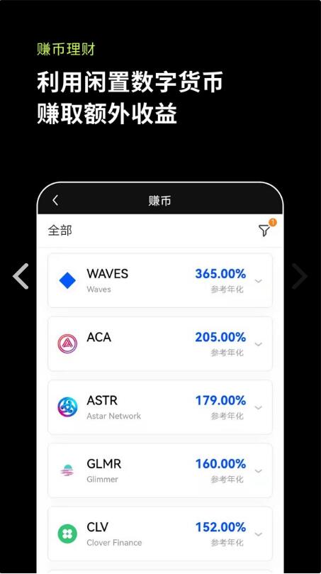 包含下载欧意交易所合法吗的词条