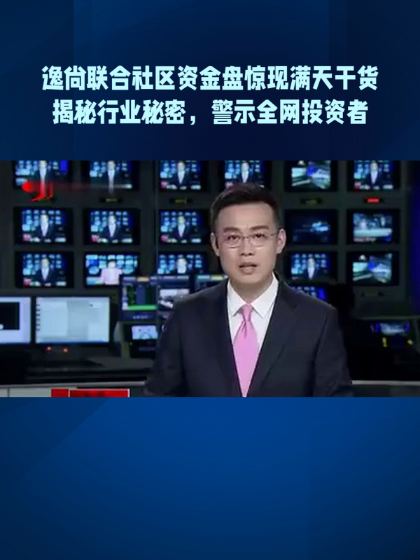 逸尚投资有限公司-逸尚投资有限公司招聘