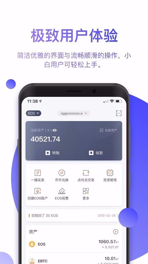 详细阅读:bitpie比特派官网-bitpie比特派官网下载 bitpie比特派官网-bitpie比特派官网下载
