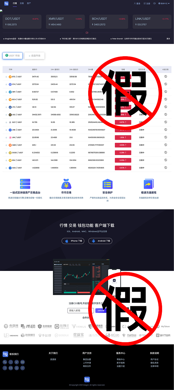 bitpie比特派官网-bitpie比特派官网下载