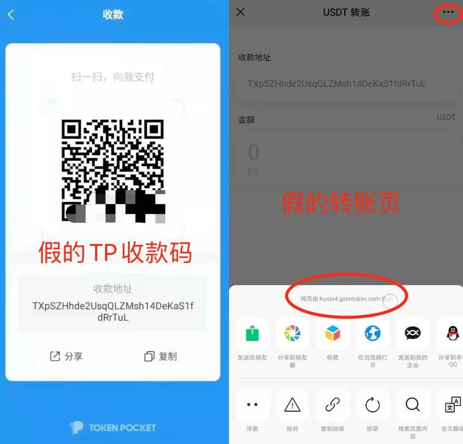 pt钱包ios下载-tp钱包苹果版本地下载