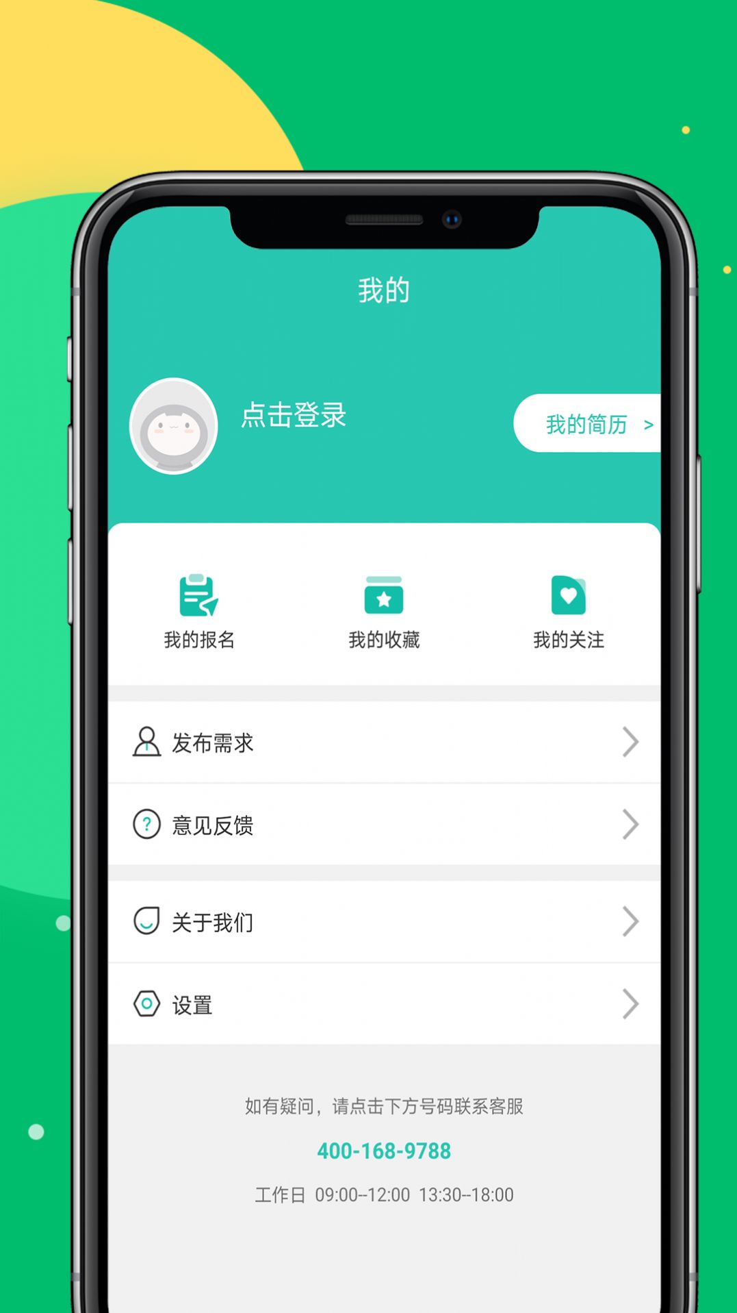 比特派钱包官网下载app正版安卓的简单介绍