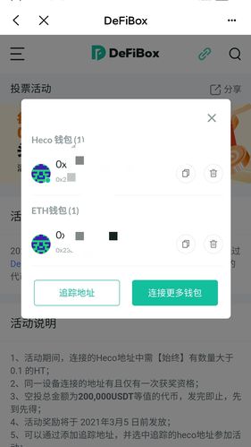 tp钱包可以支付吗-tp钱包支持usdt吗