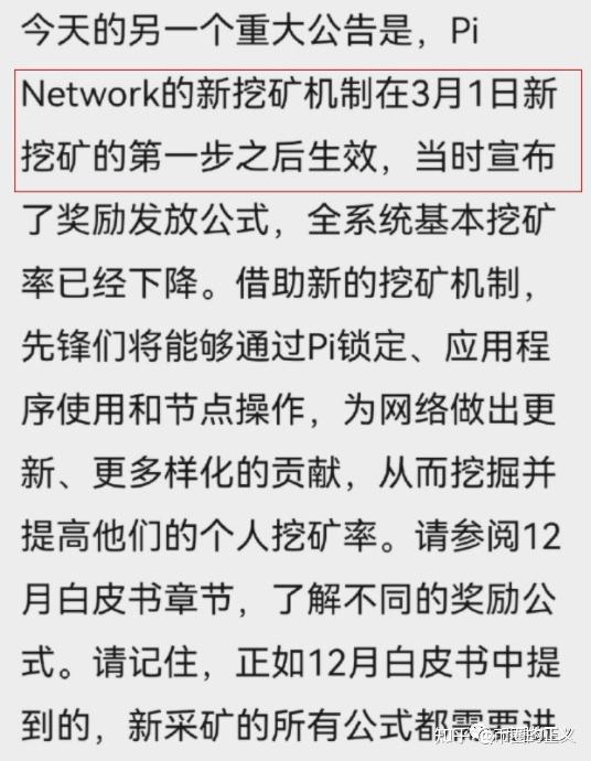 pi币能不能值钱-pi币真的能值钱吗