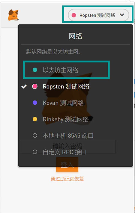 中文手机版小狐狸钱包安装不了-中文手机版小狐狸钱包安装不了软件