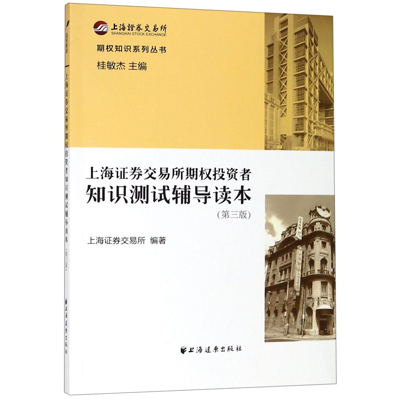 bk交易所排名-bk交易所排名第几