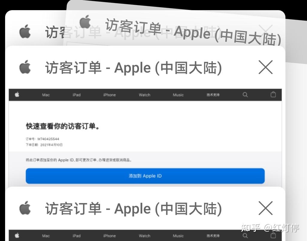 包含iphone官网在哪里发货的词条