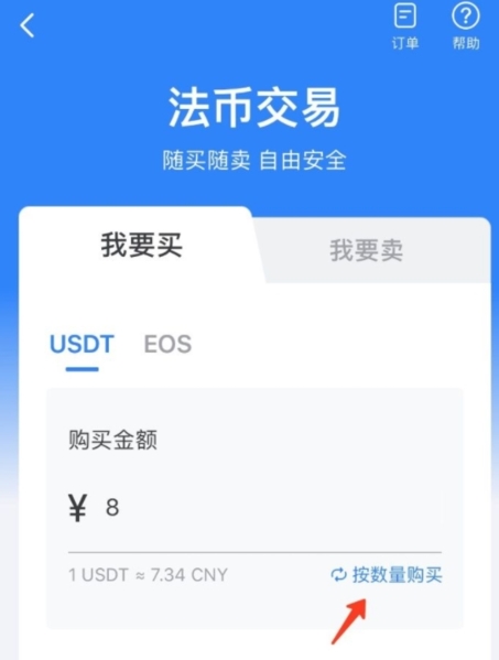 tp冷钱包苹果版下载-trust wallet 冷钱包
