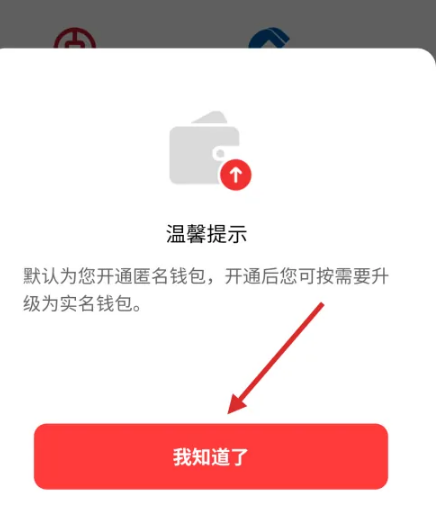 如何添加钱包-如何添加钱包银行卡
