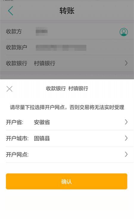 转账显示验证签名失败什么原因-转账显示验证签名失败什么原因呢