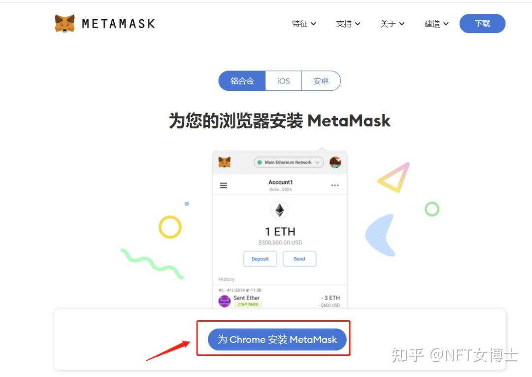 关于metamaskmobile的信息
