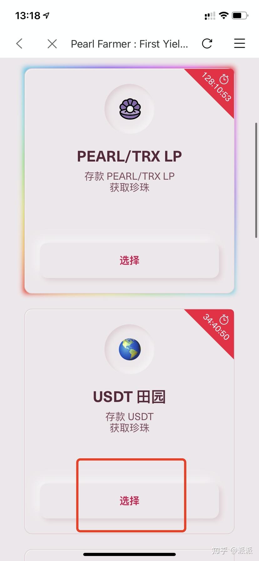bitpie比特派怎么卖币-比特派钱包里的比特币怎么卖出