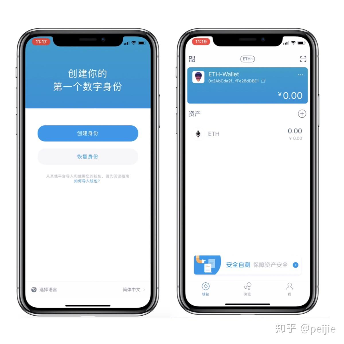 token.im2.0的简单介绍