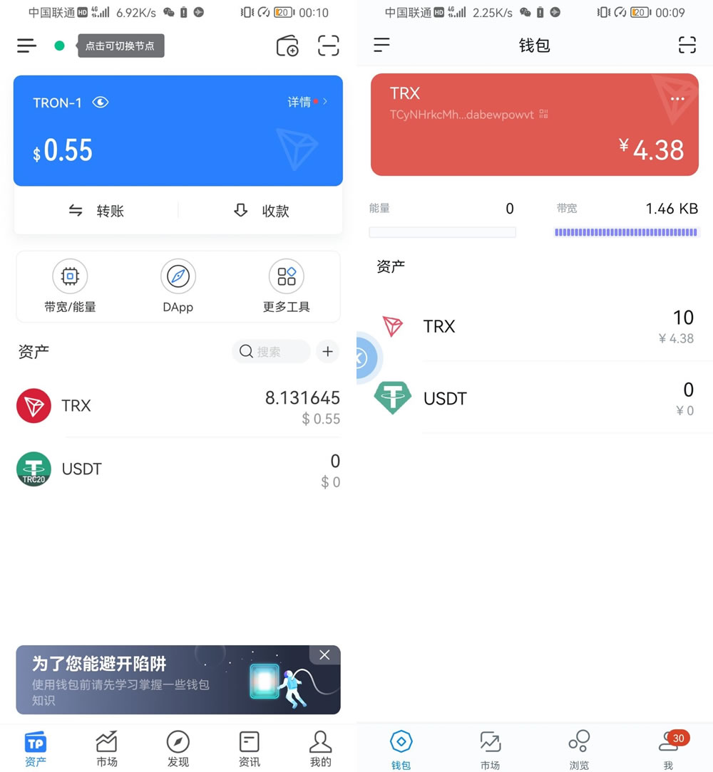imtoken买币教程-imtoken钱包如何买币
