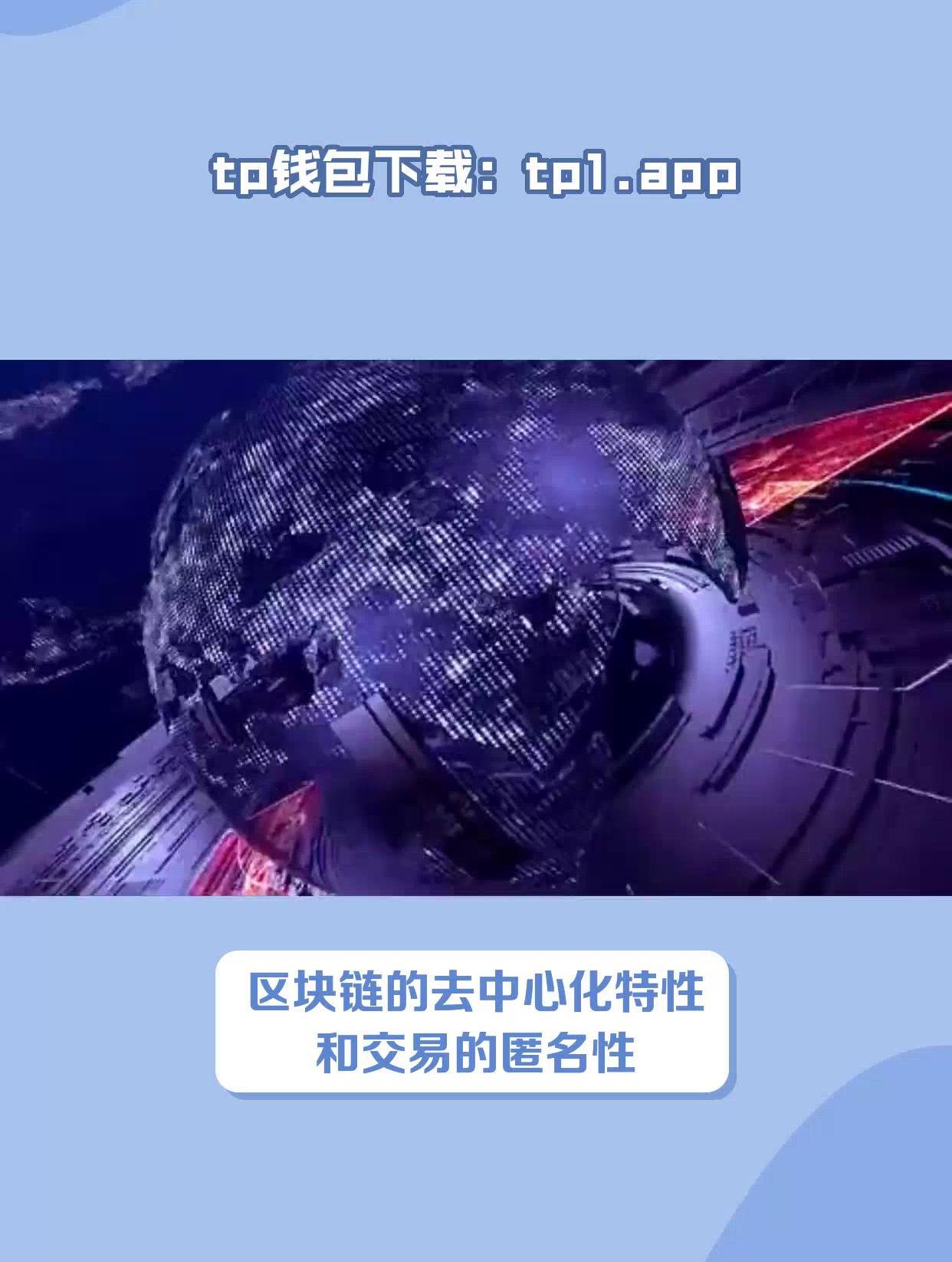 token钱包官网多少-token钱包的最新下载