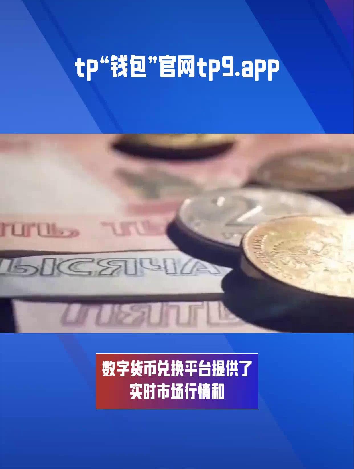 tp钱包支付密码忘记-tp钱包密码忘记怎么办
