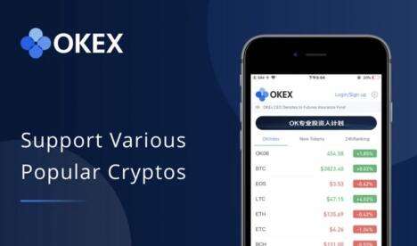 ok交易所平台最新消息-ok交易所官网app下载
