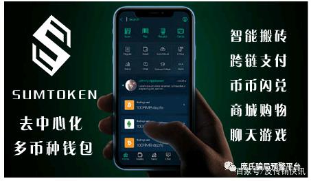 trx虚拟币价格-tixon 虚拟币
