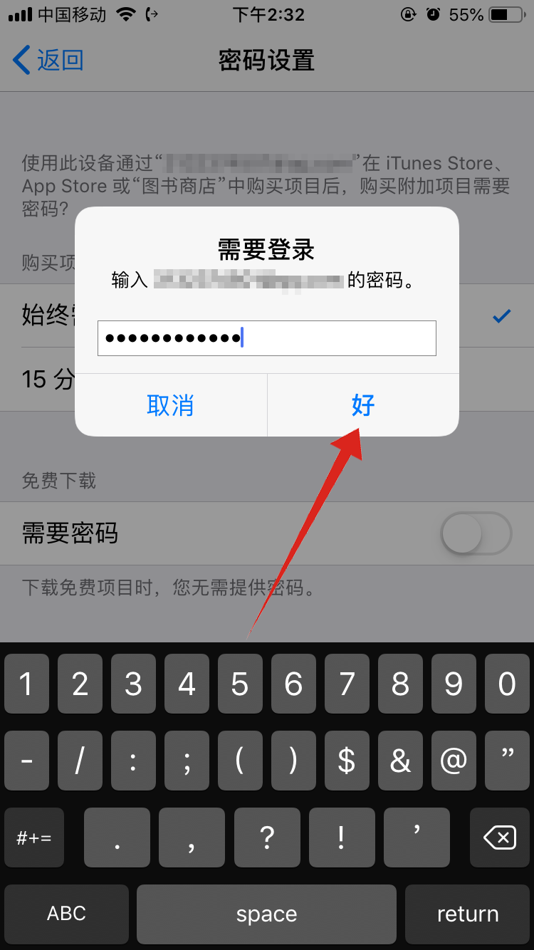 欧意交易所苹果下载安装不了-欧意交易所苹果下载安装不了怎么回事
