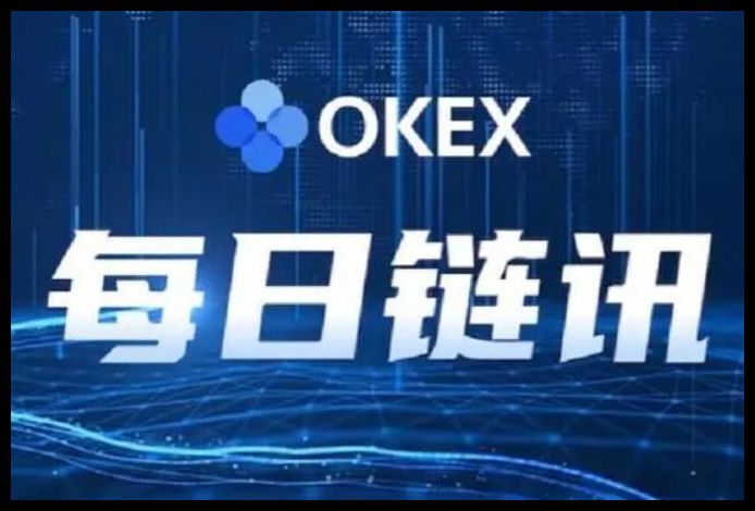 欧意交易所苹果下载安装不了-欧意交易所苹果下载安装不了怎么回事