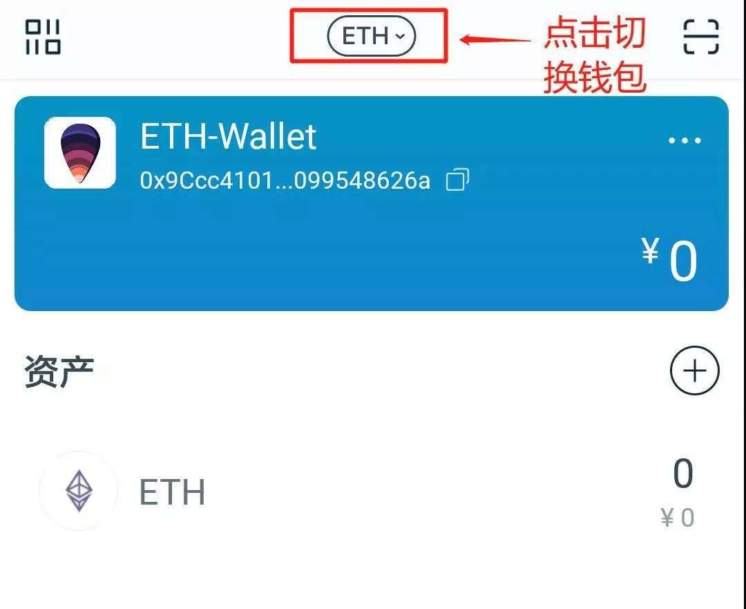imtoken创建eos钱包-imtoken注册eos钱包需要多少eth
