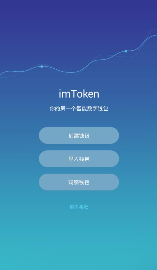 trus钱包官网-鸥易交易所官方下载