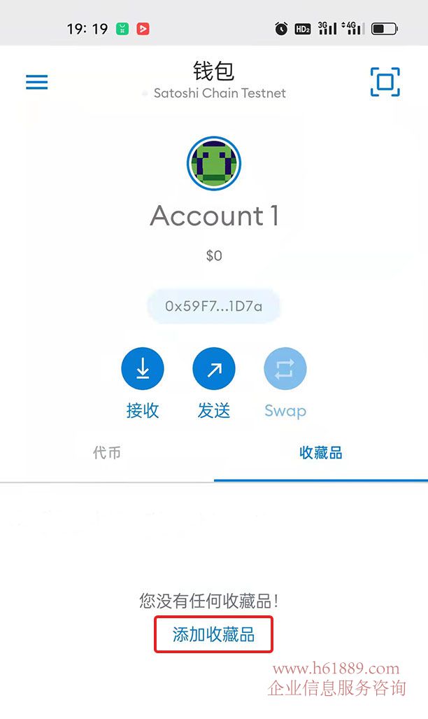 手机版小狐狸钱包使用方法-手机版小狐狸钱包使用方法图解