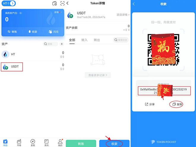 Tp钱包通过地址能找到人吗-tp钱包通过地址能找到人吗安全吗