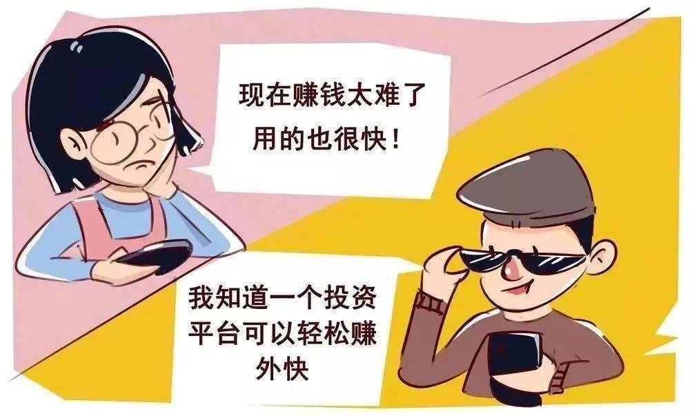 虚拟币被骗如何报案-在币圈怎么用几千赚几十万