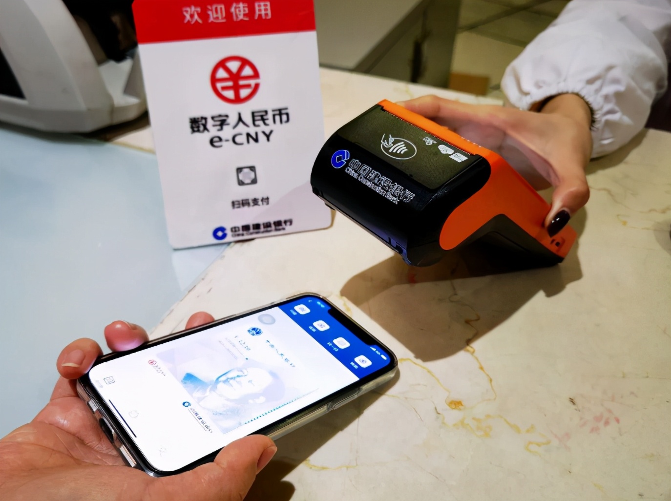 数字人民币何时能用-数字人民币今年能正式使用吗